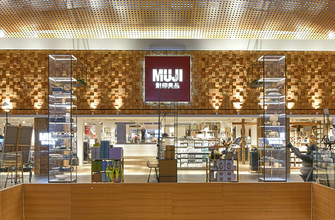 2020.10.09 MUJI ILLUM Copenhagen