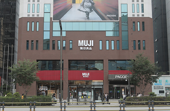 2020.06.26 MUJI GANGNAM