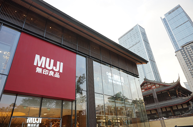 2014.12.12 MUJI Sino-Ocean Taikoo Li Chengdu