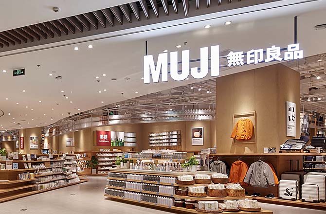 MUJI's Largest Store at Aeon Mall in Osaka, Japan