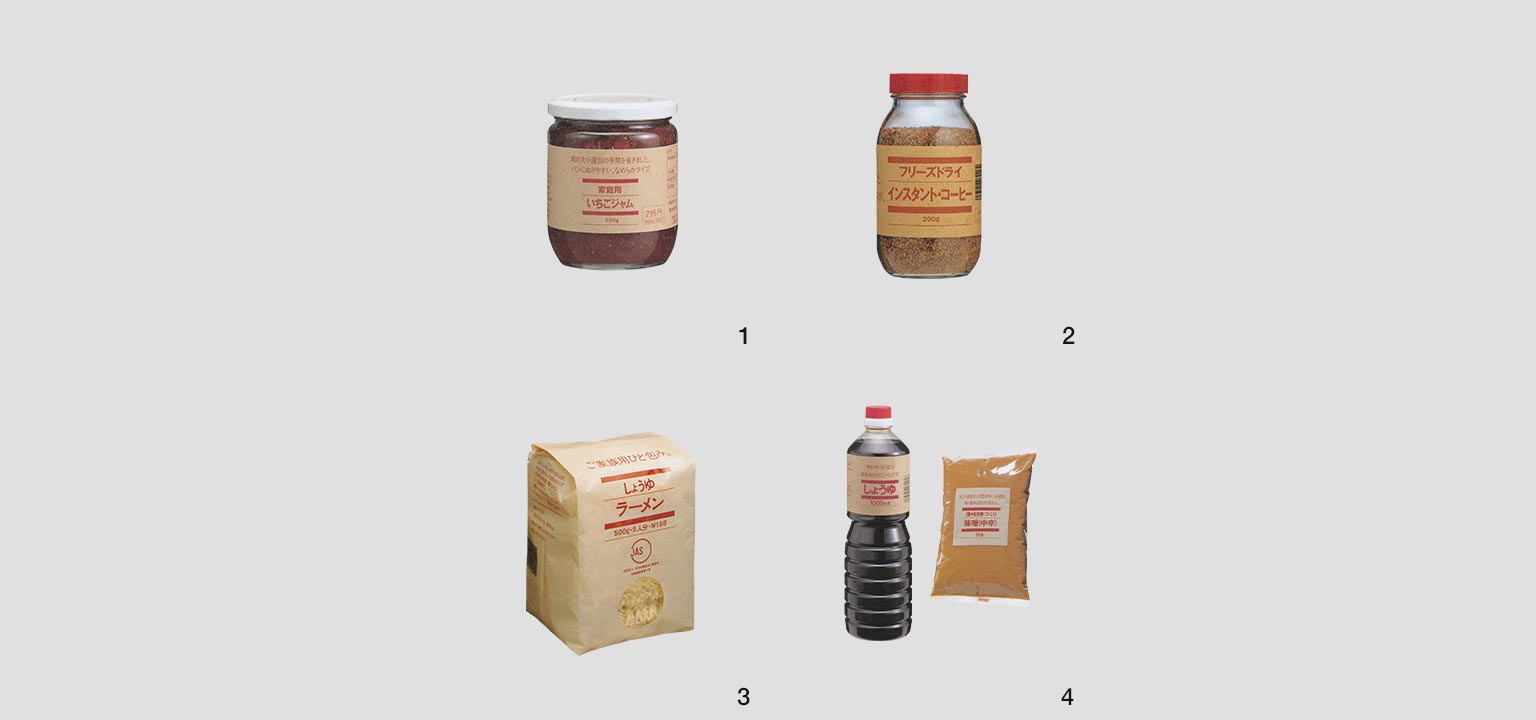 無印の本 古本 MUJI 無印良品 - メルカリ