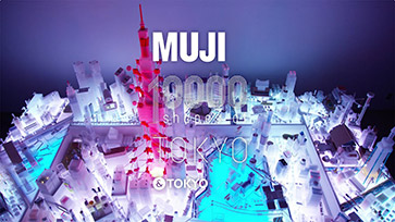 MUJI 10,000 shapes of TOKYO