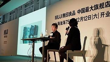 MUJI and Creator |Naoto Fukazawa「Micro Consideration」
