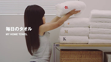 MUJI 無印良品：毎日のタオル MY HOME TOWEL