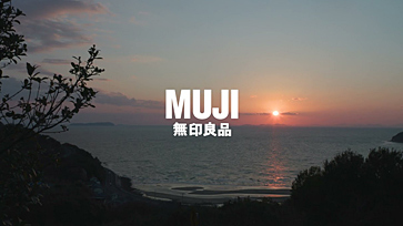 MUJI 無印良品: 日本の知恵 足なり直角 じかたびスニーカー