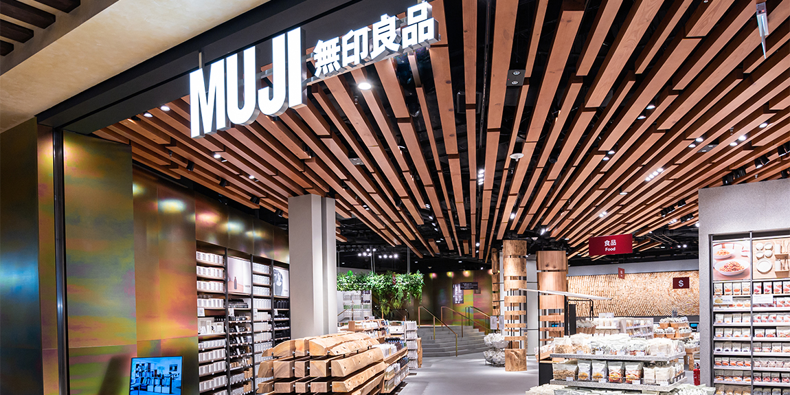 MUJI The Venetian Macao