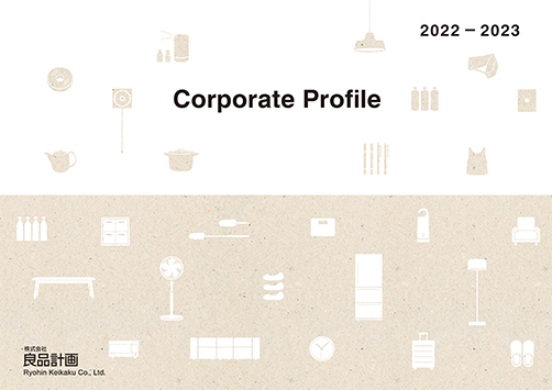 Corporate Profile
