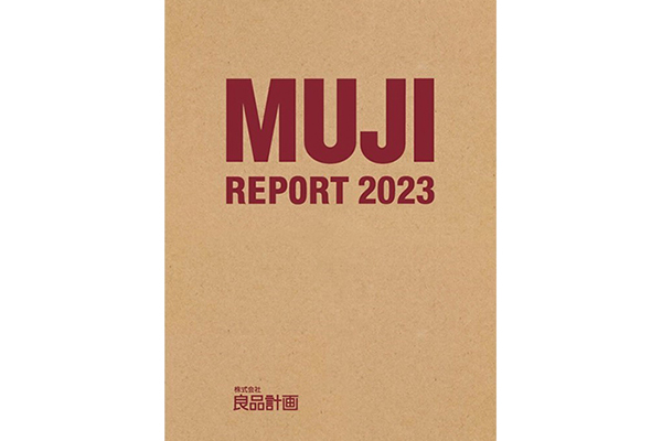 「MUJI REPORT 2023」を発行