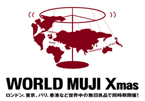 WORLD MUJI CHRISTMAS