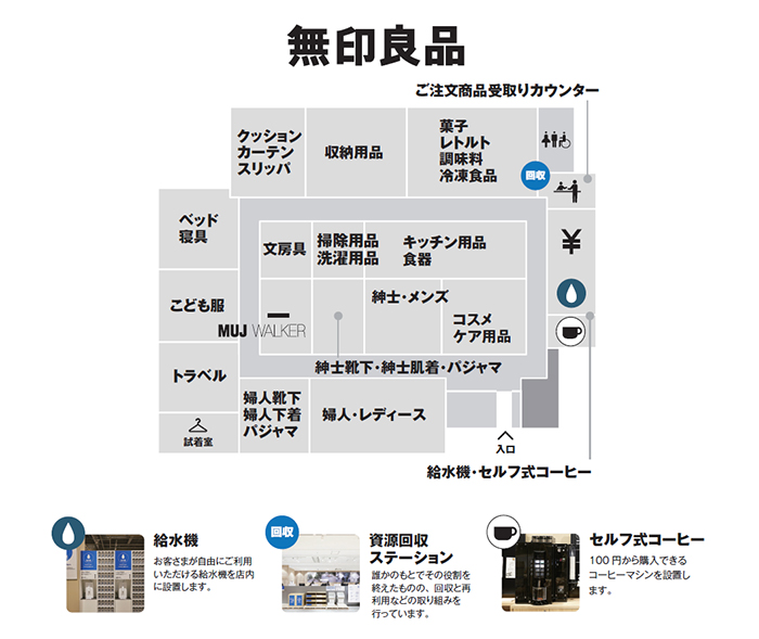 フロアマップせ