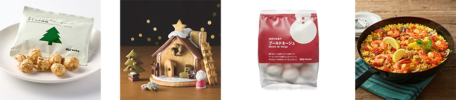 クリスマス菓子画像