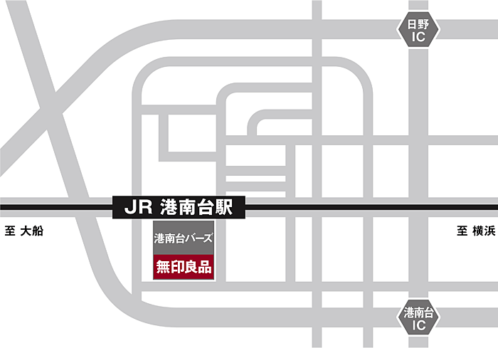 「無印良品 港南台バーズ」アクセスMAP