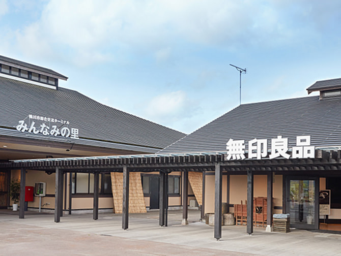 Sato-no-MUJI Minnami-no-Sato